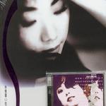 前尘+都市触觉[3寸CD]