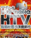 2006KTV点唱精选西洋总排行 的封面