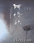 阿格歌 的封面