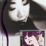 前尘+都市触觉[3寸CD] 的封面