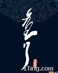 鸿雁 的封面