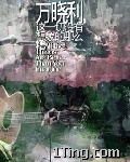 这一切没有想象的那么糟 的封面