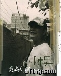 这些人，那些人 的封面