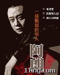男人其实也一样脆弱 的封面