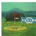 爱不释手 的封面