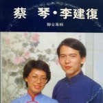 一千个春天 的封面
