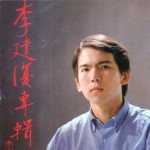 柴拉可汗 的封面