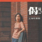 偈 的封面