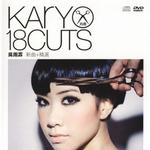 Kary 18 Cuts (新歌+精选)