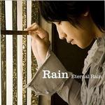 永恒的雨/Eternal Rain