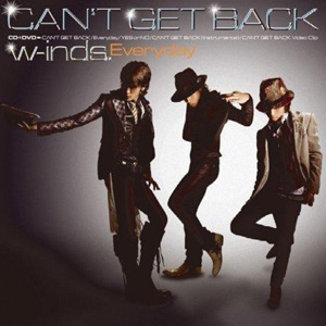 Everyday／CAN'T GET BACK(初回盤B)
