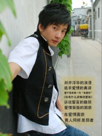 冬冬