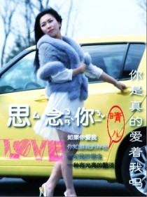 晴兒