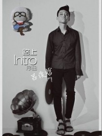 呂俊哲