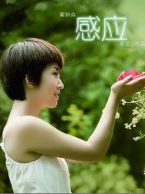 霍妍焱
