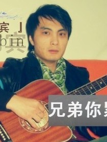 李偉賓
