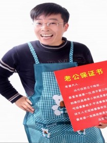 馬寶平
