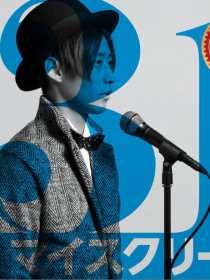 大石昌良
