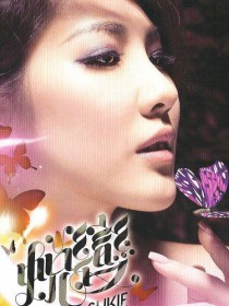 石詠莉