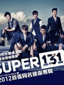Super 131