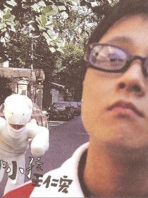 王仁宏