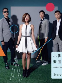 小男孩樂團
