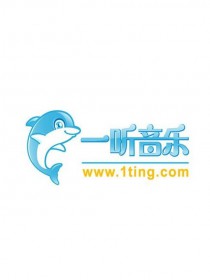 衡荊一