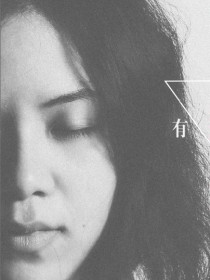 林倍妤