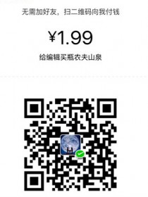 那依辰