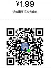 林羨淇