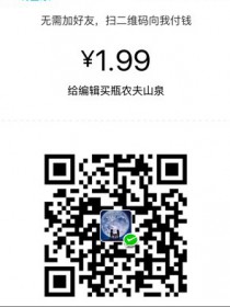 鹿小樂