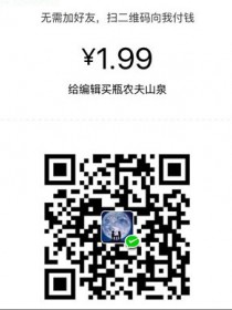 白虎