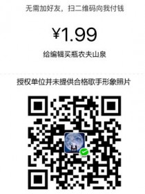 楓子