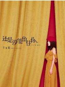 王呈章