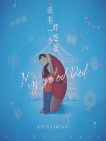 蓋巧