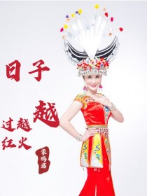蒙鸝君
