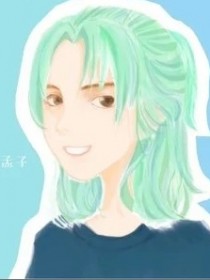 無孟子