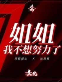 樊音
