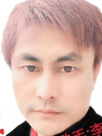 李建國