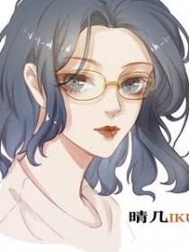 晴幾IKU