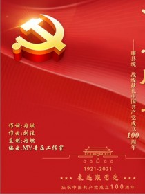 湯萌萌