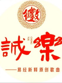 亞洲愛樂合唱團