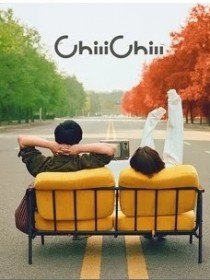 ChiliChill