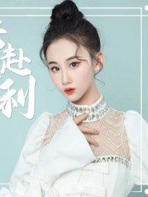 何羿霏