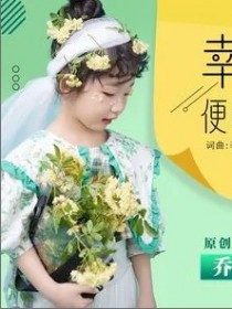 喬寒
