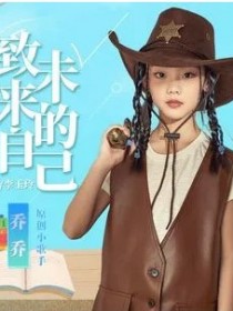 喬喬