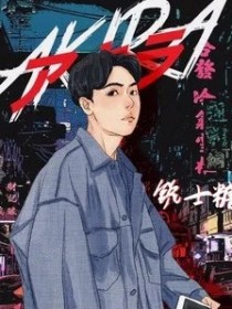 銳士糖