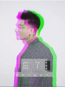 羅瑋洛