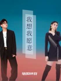 王錚亮/林凡Freya