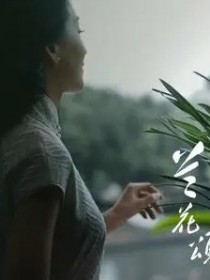 陳芬芳